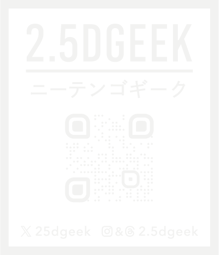 ニーテンゴギーク