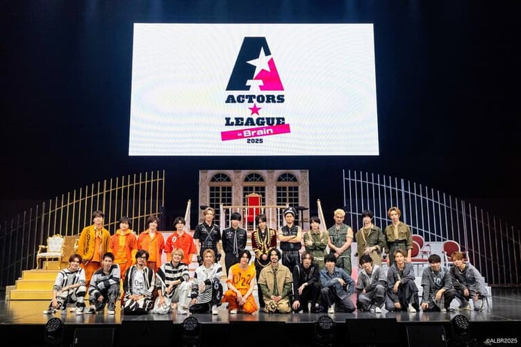 佐藤流司プロデュース【ACTORS☆LEAGUE in Brain 2025】11/18 東京ガーデンシアターで頭脳戦!オフィシャルより写真が到着